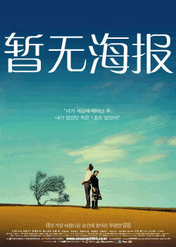 吃瓜网在线播放